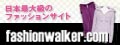 fashion walker