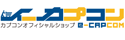 e-capcom