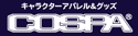 COSPA