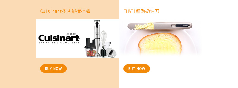 大廚媽咪 讓料理變得輕鬆，感恩の日的幸福料理！