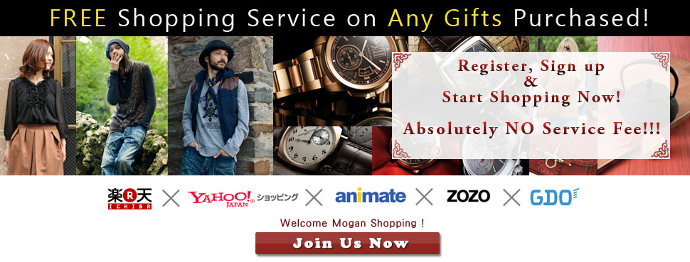 REE Shopping Service on Any Gifts Purchased!