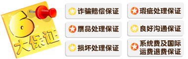 优仕网全球购物