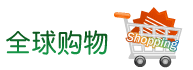 优仕网全球购物 - 帮您代购.代买.代标日本商品的跨国交易平台