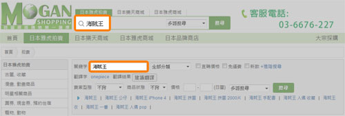 收藏關鍵字1 收藏關鍵字1